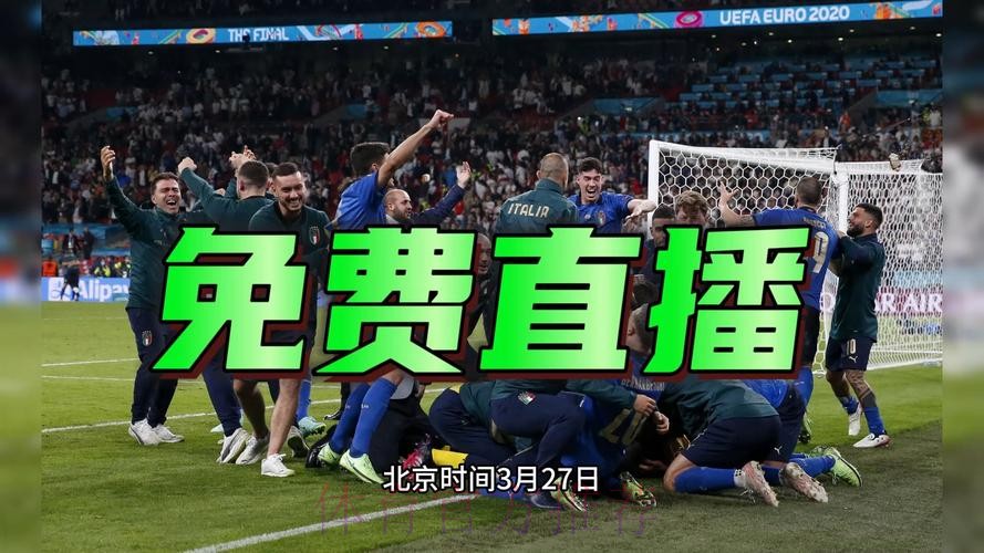 2026世界杯直播今日高清直播在哪里看